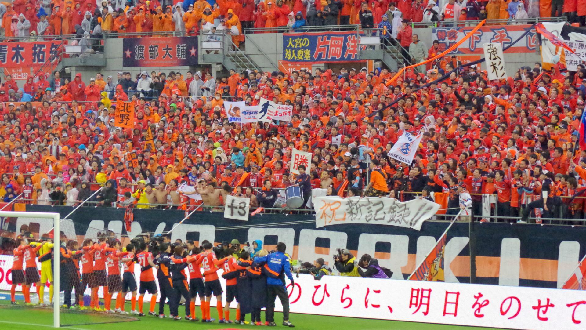 ゆうき 大宮アルディージャ 大宮アルディージャサポーターと沢山繋がりたいです 出来ればフォローrtお願いします 大宮 アルディージャ マテウス 江坂任 寝ても大宮 T Co Izaj7jpq7t Twitter
