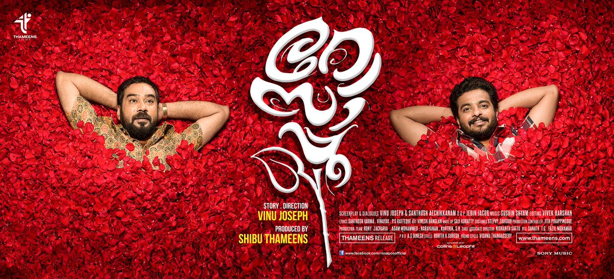 RajManickath's tweet photo. Best wishes to emerging South Indian actress @ShilpaManjunat for her malayalam debut #ROSAPOO https://t.co/SzRHTgV1Pb