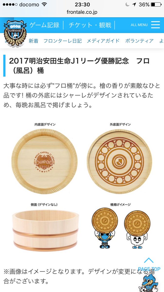 タルん坊 tweet media