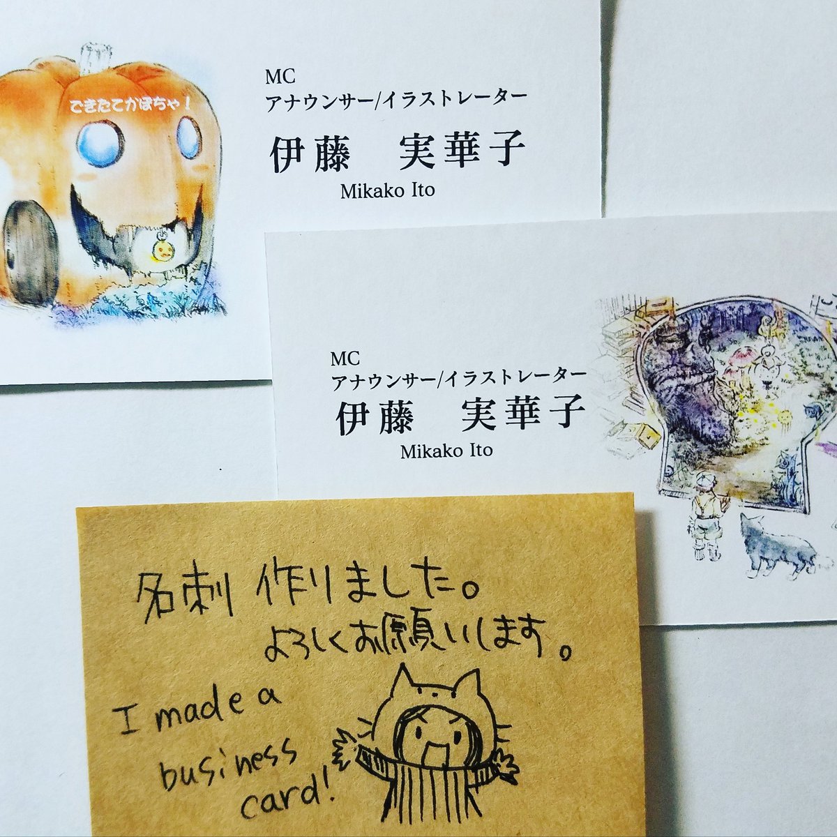 伊藤 実華子 声のお仕事人 ｲﾗｽﾄﾚｰﾀｰ 以前にupしたイラストを使って名刺作り I Made A Business Card 名刺作成も承ります 名刺 名刺デザイン 名刺デザイン承ります イラストレーター 絵本 声の仕事 デザイン T Co Ndflswjhpi Twitter