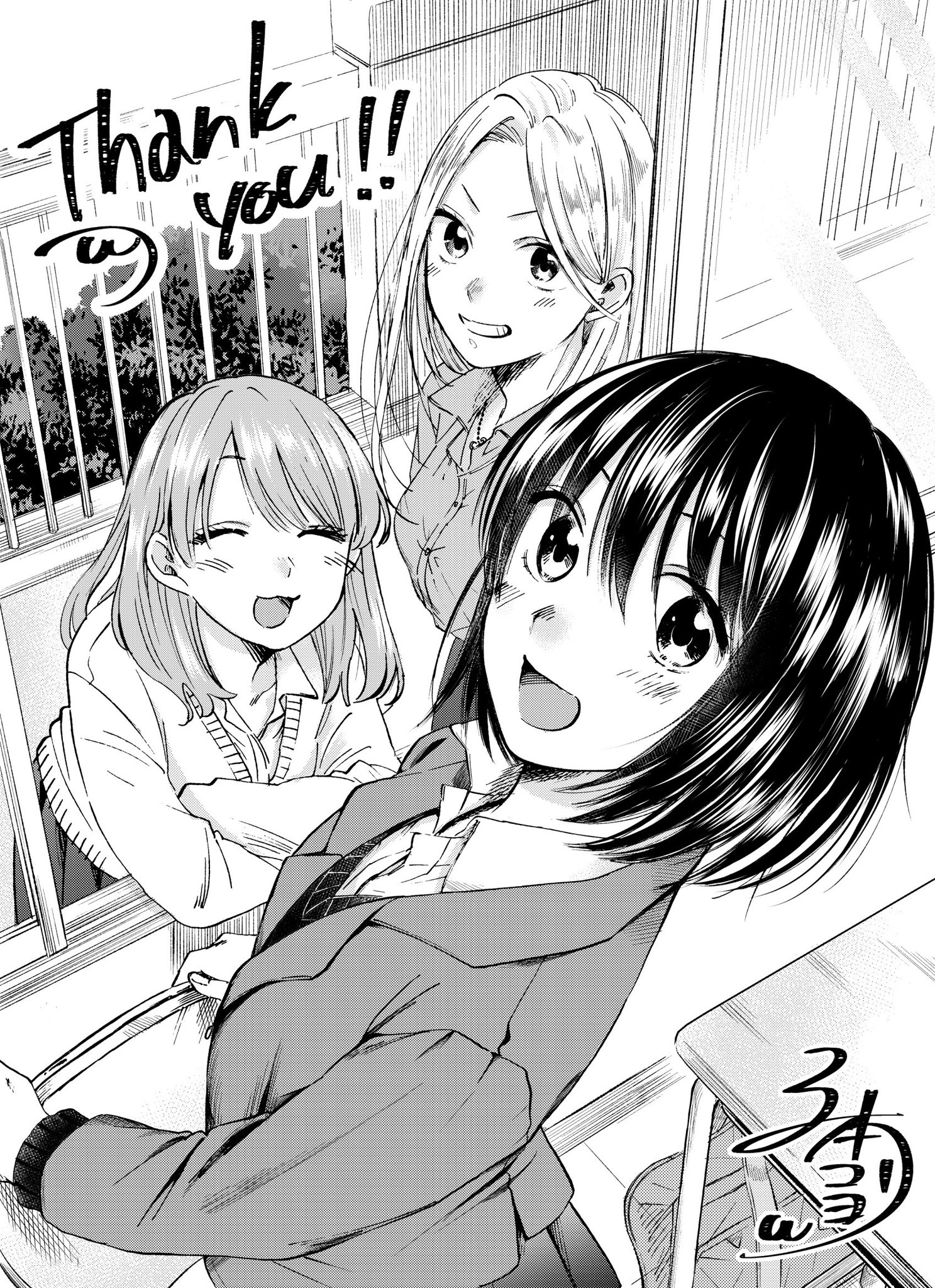 三本コヨリ 12 1親友の娘に迫られ困っています 発売 お知らせ 報告が遅くなりましたが 女子高生のつれづれ は28話で終了となりました 更新を待っていてくださった皆様申し訳ありません 今ま読んでくださりありがとうございました またどこかで三本を 三本コヨリ 12 1親友の娘に迫られ困っています 発売 お知らせ 報告が遅くなりましたが 女子高生のつれづれ は28話で終了となりました 更新を待っていてくださった皆様申し訳ありません 今ま読んでくださりありがとうございました またどこかで三本を