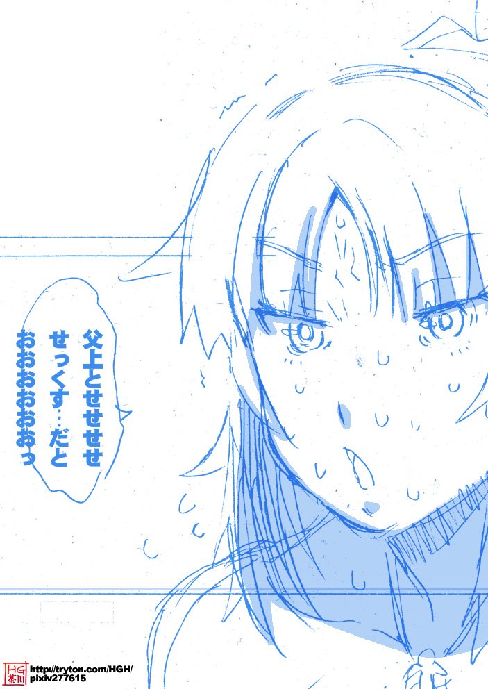 本日の画像:作業進捗
表紙&本文とか製作中のもの。乳上メインで露出モノを描いてます。小冊子についてはとりあえず考えないようにしていたり。 