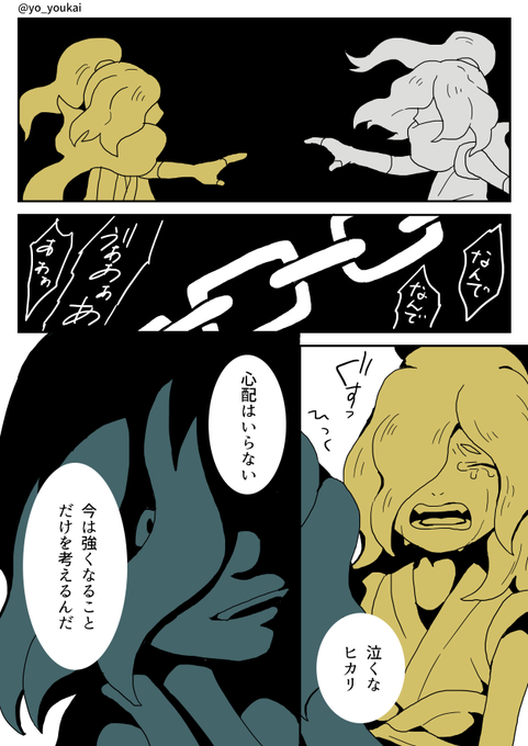 影オロチのtwitterイラスト検索結果 影オロチのtwitterイラスト検索結果