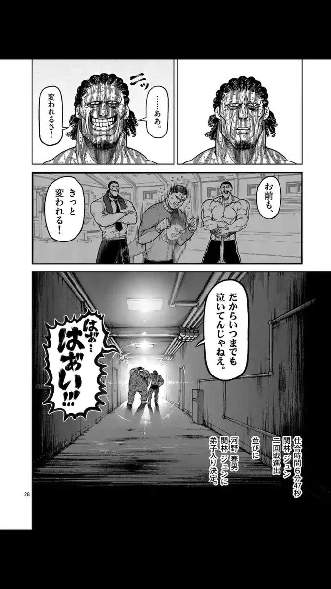 裏垢 ケンガンアシュラ Shmni78gfv7enqk Twitter 裏垢 ケンガンアシュラ Shmni78gfv7enqk Twitter