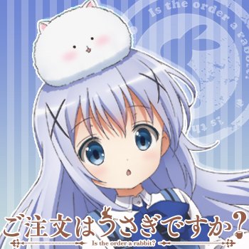 ごちうさチノのtwitterイラスト検索結果