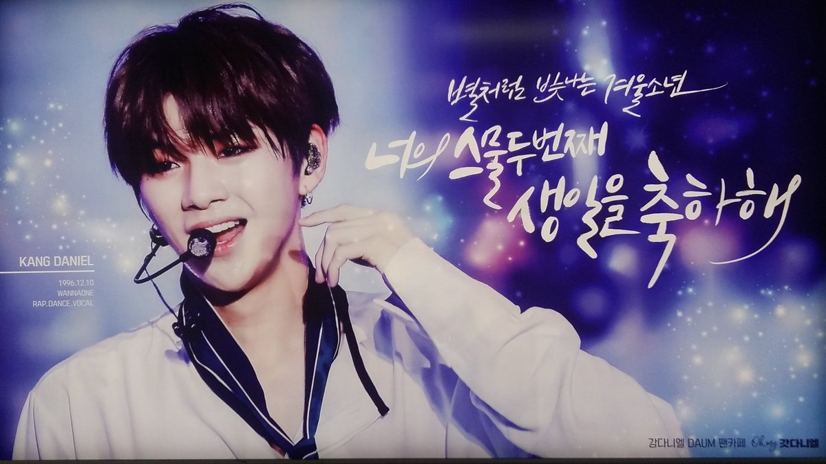 vambby's tweet photo. 19961210 다니엘 생일축하해♡

#갓다니엘 #강다니엘 #다니엘생일축하해 #강다니엘다음팬카페 https://t.co/ag81rDo0Cu