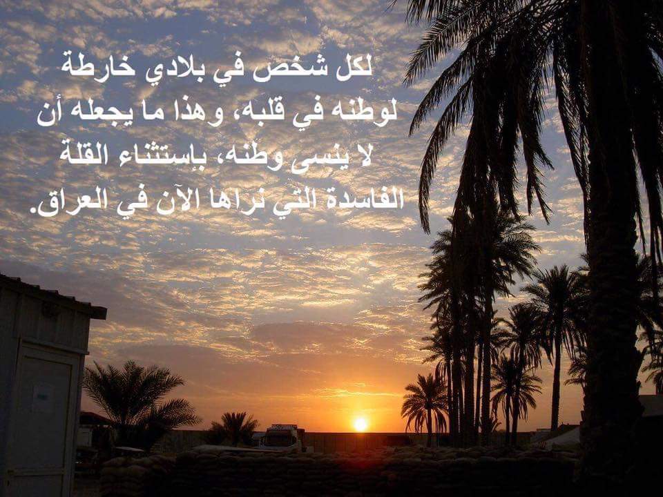 مساء الخير