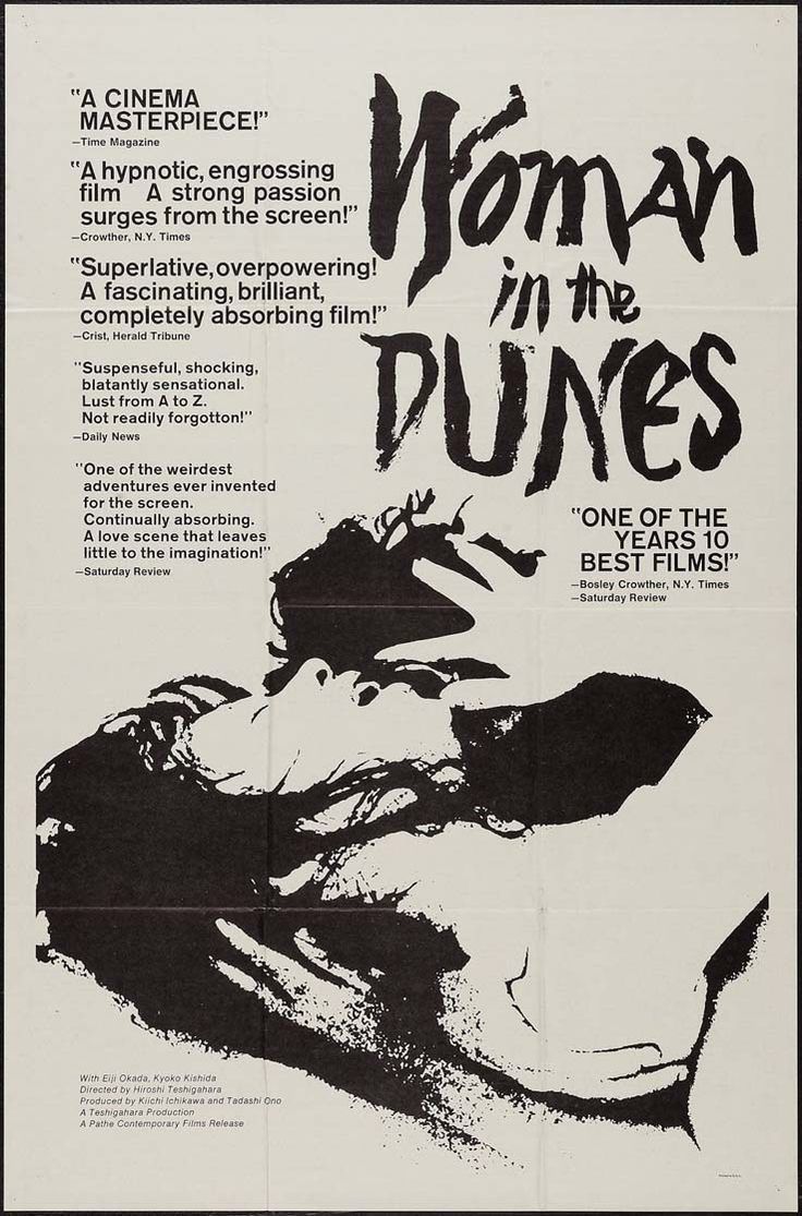 omerosmanoglu's tweet photo. Japon sinemasından bir başyapıt:

Suna No Onna (Woman in the Dunes) | Hiroshi Teshigahara | 1964 https://t.co/AGK3AC9u0b