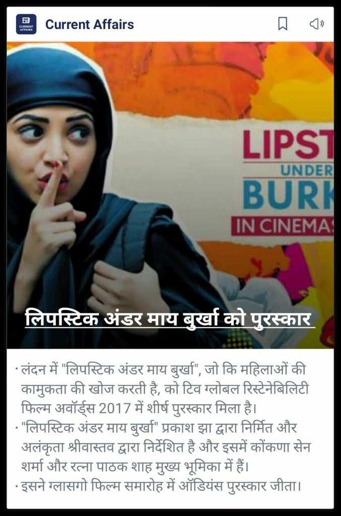 Iasstudy1 tweet picture