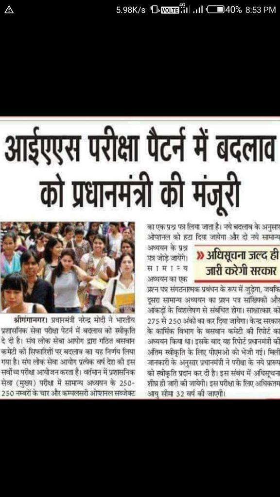 Iasstudy1 tweet picture