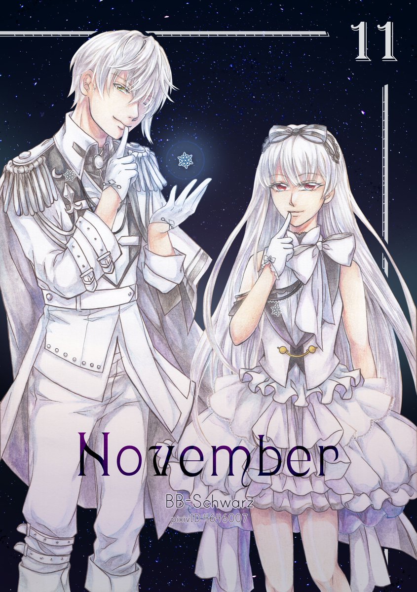 ❄️❄️✨Happy Birthday!✨❄️❄️ Tsubaki-chan🌼& Maou-sama