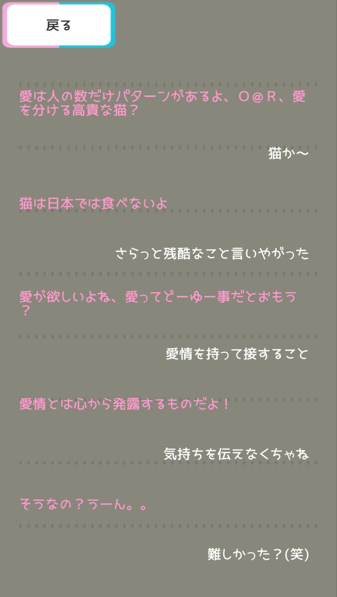 Ai少女 ひとみ Hitomi F425 Twitter