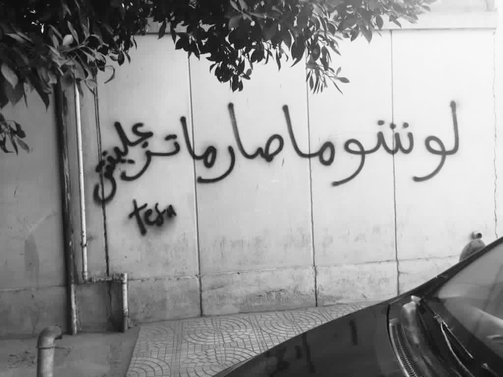 Ichomar_'s tweet photo. ماتزعليش.. https://t.co/50RY7MNlsH
