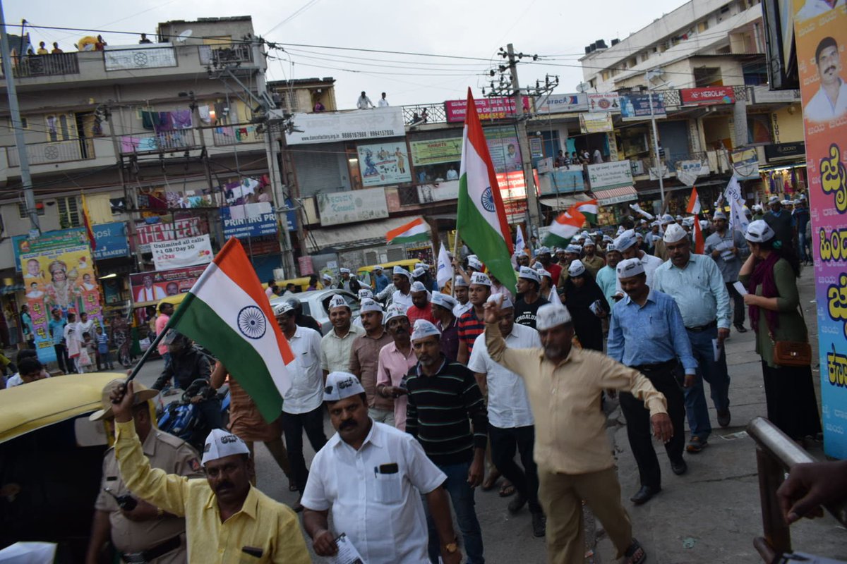 kmjubeesh's tweet photo. Powerful kick-starting for 2019 election in Karnataka @AAPKarnataka @AAP_BTM @AAPBangalore https://t.co/jchGNPl68H