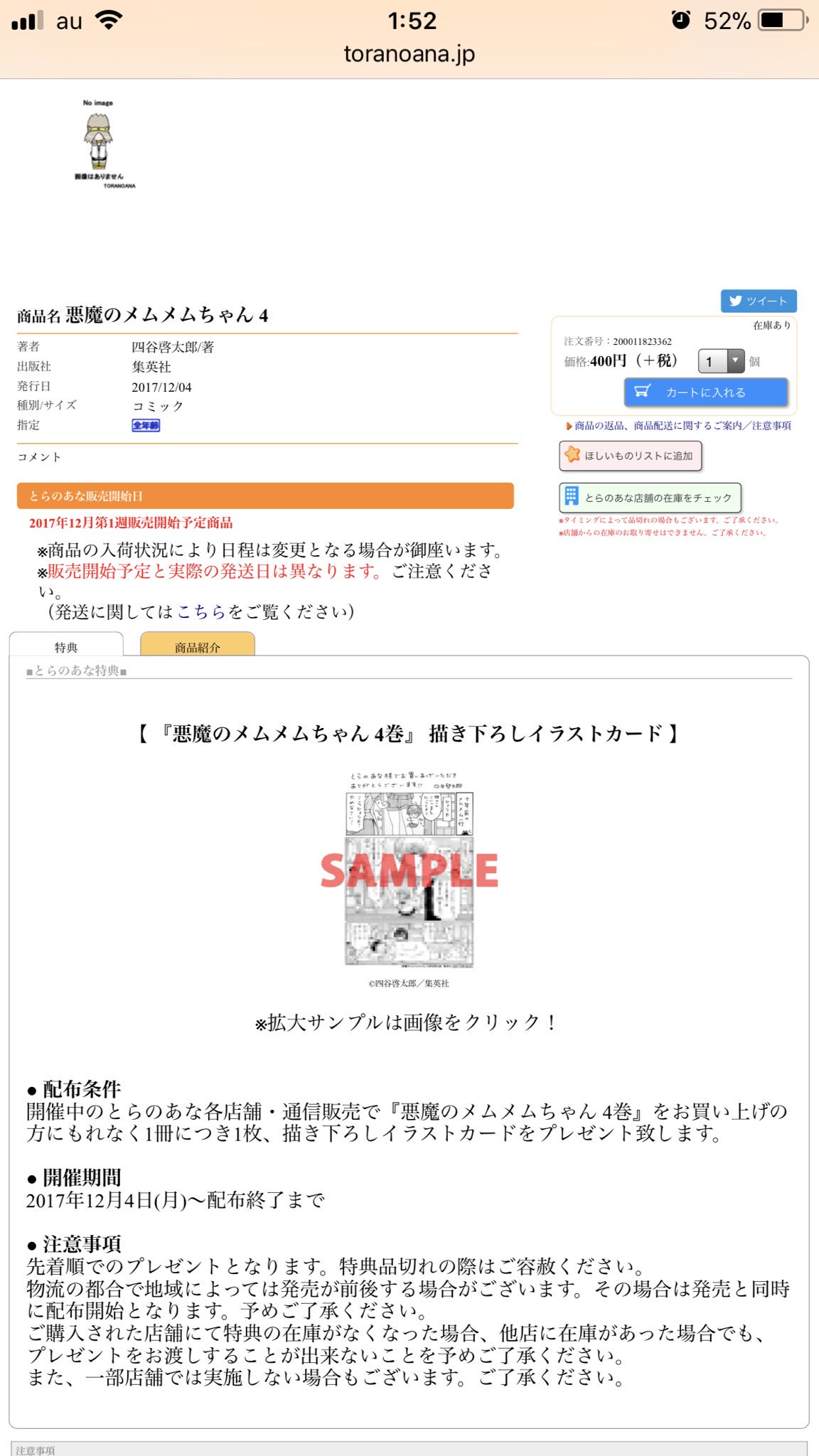 たつや⭐︎値下げ頑張り中⭐︎様 リクエスト 4点 まとめ商品 Amazon.co.jp: ダンス用 網タイツ つま先なし 網ストッキング
