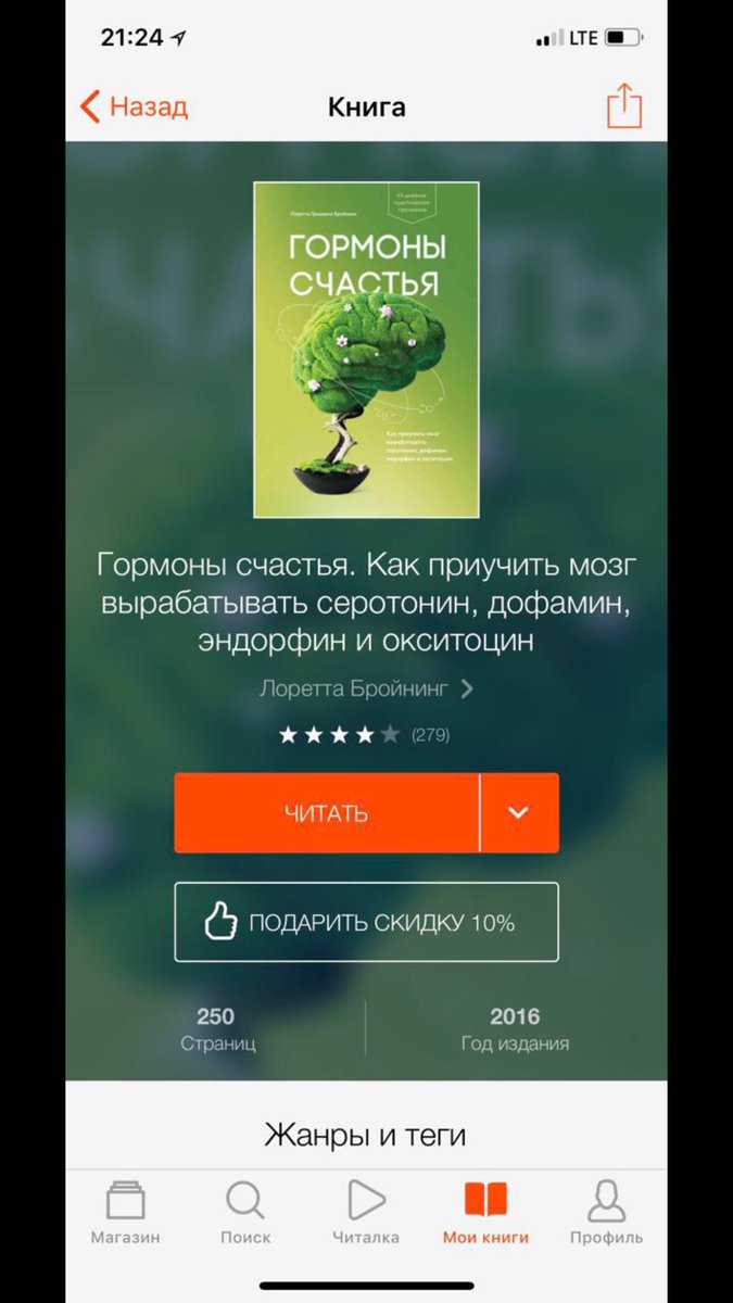 rysalkinalera's tweet photo. Нужна эта книга срочно https://t.co/RVJRnWVd38