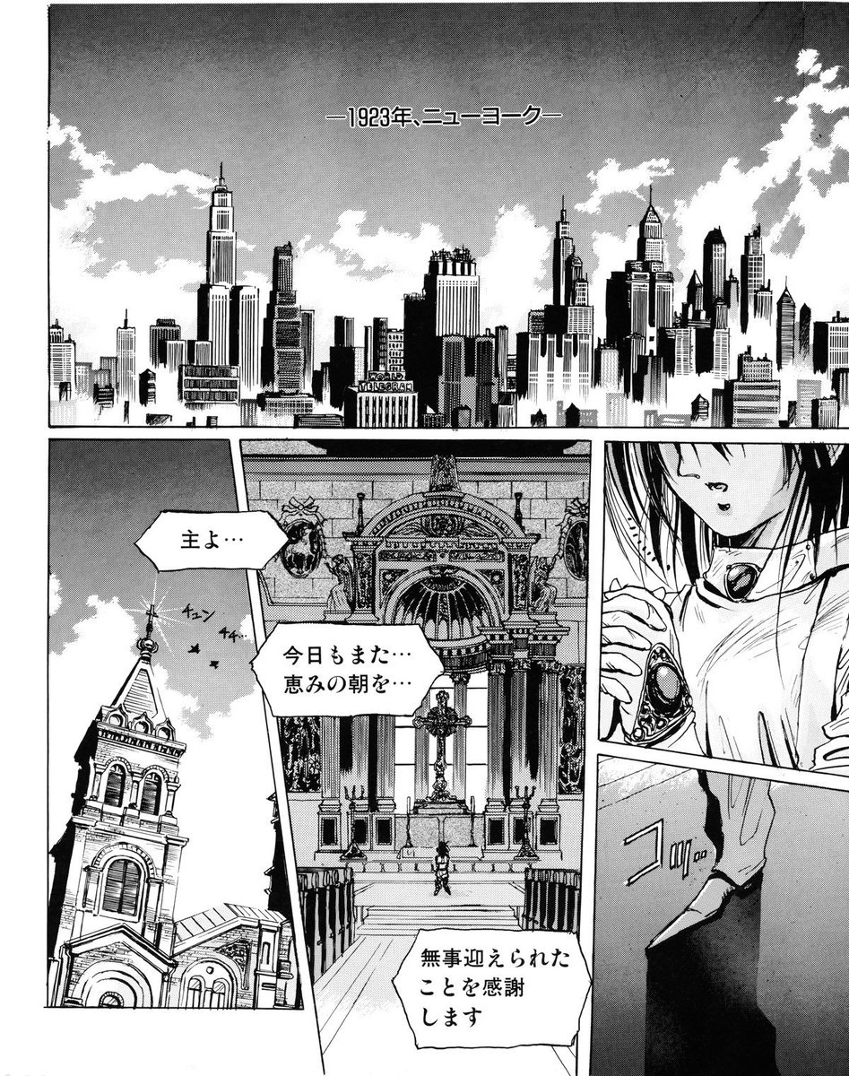 E.ユンゲル『世界の神秘としての神』 世界の神秘としての神: 有神論と無神論の論争における、十字架にかけ