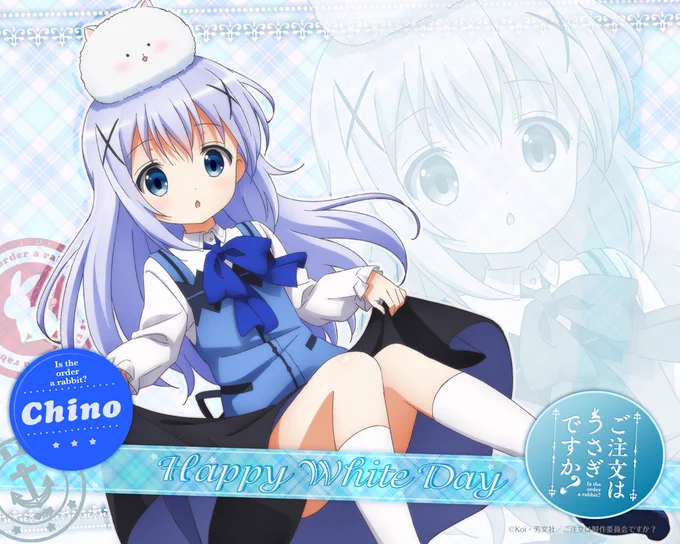 #香風智乃生誕祭2017 #チノちゃん生誕祭2017 #12月4日はチノちゃんの誕生日 #ごちうさ #祝ってくれる人RT #ごちうさ好きな人RT チノちゃんおめでとう!!! 
