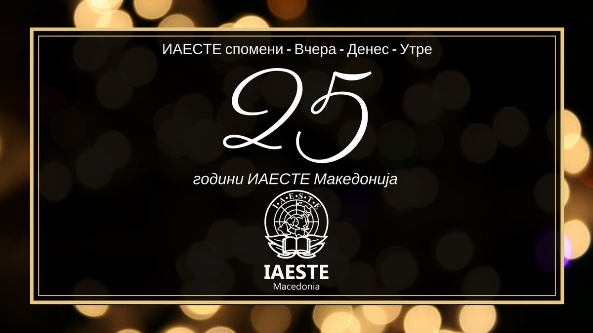 25 години ИАЕСТЕ Македонија 😃 iaeste.org.mk
facebook.com/events/4376213…