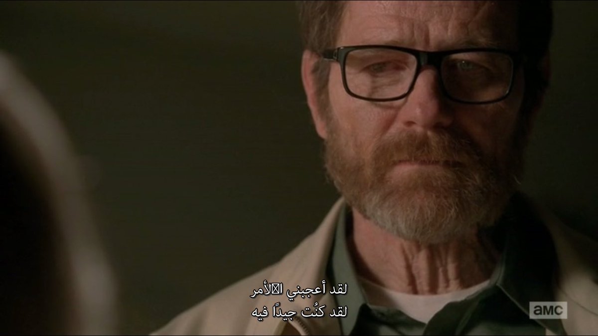 Karim_Waled94's tweet photo. I did it for me ! I liked it , I was good at it
مش عارف اقول ايه بجد بعد ما خلصت مسلسل عظمه زي دا ! بس انا متضايق فشخ انه خلص
#ThankingBad https://t.co/mHodONqzCJ