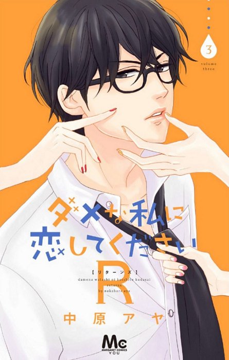 SMOtweet's tweet photo. Le ultime uscite shoujo e josei dal Giappone, selezionate per voi!
https://t.co/fkgkmNwPUg https://t.co/HQalxkmsG7