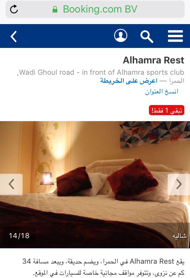 alhamra_rest's tweet photo. تتمتع #ولاية_الحمراء بمحافظة الداخلية بالعديد من الاماكن السياحية #مسفاة_العبريين #كهف_الهوتة #جبل_شمس 
#اجازتي_في_بلادي_عُمان 
#اجازتي_في_ربوع_عمان 
استمتع بقضاء اوقات سعيدة واحجز لدى استراحة الحمراء https://t.co/FUapj9C1q4