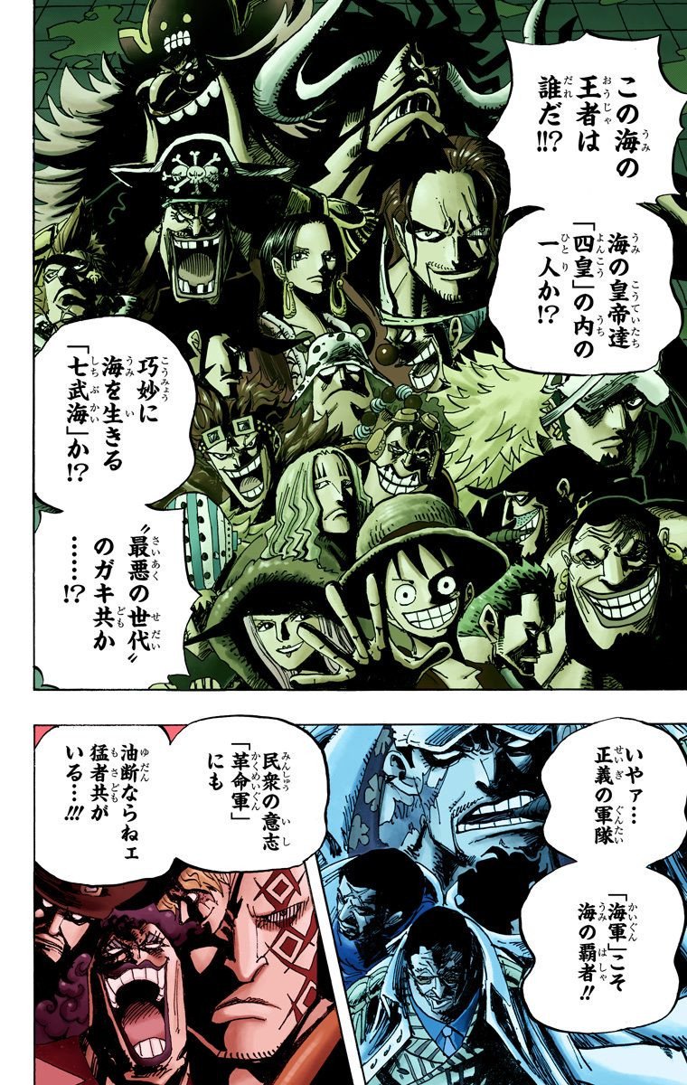 Yonkouproductions This Page Is Everything