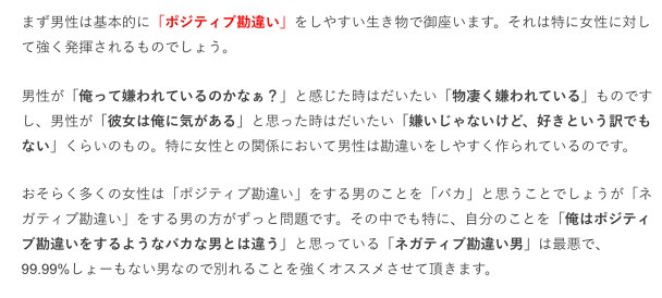 上野 ラブホスタッフ Pa Twitter 彼女から 好きか嫌いかどうかわからなくなった と言われた とご質問を頂きました 彼女の言う 好きか嫌いかどうかわからない は どう考えても 好き では御座いません よろしければぜひお読み下さい T Co