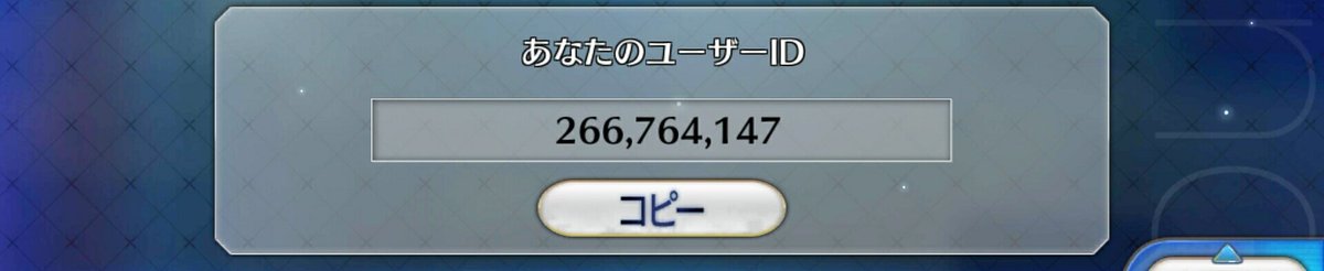 theicez199's tweet photo. #FGO #supportlist #FateGrandOrder https://t.co/3KbYK2aZsO