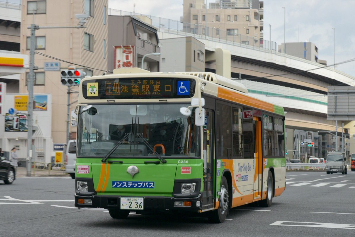 5歳児 Sパパ四十路 Koyano Daisuke 笑呆舎豊粋 Di Twitter 都営バスc代 C236 N C236 北営業所 は 王40で運行中 9 43西巣鴨発西新井駅前行で確認 折返し池袋駅東口行を撮影 Tobus 都バス 5歳児 Sパパ四十路 Koyano Daisuke 笑呆舎豊粋 Di Twitter 都営バスc代 C236 N C236 北営業所 は 王40で運行中 9 43西巣鴨発西新井駅前行で確認 折返し池袋駅東口行を撮影 Tobus 都バス