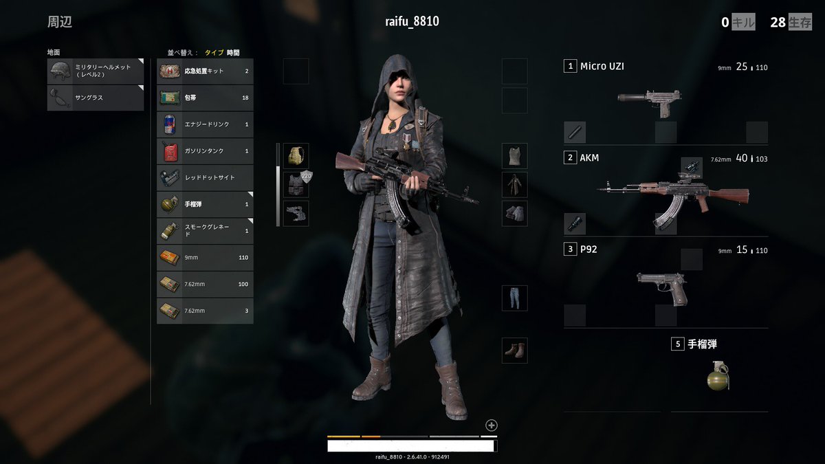 論文 宣言 バスルーム Pubg コート Arteduna Com