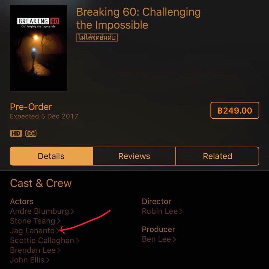 🤣🔫look Ma, I’m listed in itunes as an actor.
.
.
.
📣🐟spoiler alert:  there’s no acting in this film. what you will see is raw and pure emotions from runners running 298km + gazillion 🇭🇰stairs.
.
.
.
☎Pre order today released tomoloh! #hk4tuc #breaking60 #ultrarunning