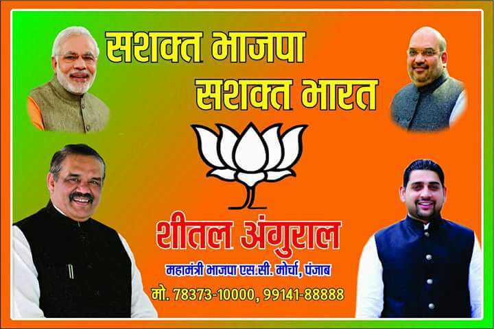 vbatra198223's tweet photo. @narendramodi๐ฎ๐ณ๐) @malviyamit @AmitTaneja1 #FlyEaglesFly #FillUpFBNStadium #TheBakra #TitanUp #CasspersNext #NYGvsOAK #anisama #Texans #Chargers #Jets #49ers #hcafc #Temblor #ritz_rueangritz #MediaShow #caffemocha #CFBPlayoff #WeddingBashers #XFactor #BOUSOU #trump @un #eu https://t.co/nLYzQsCWqn