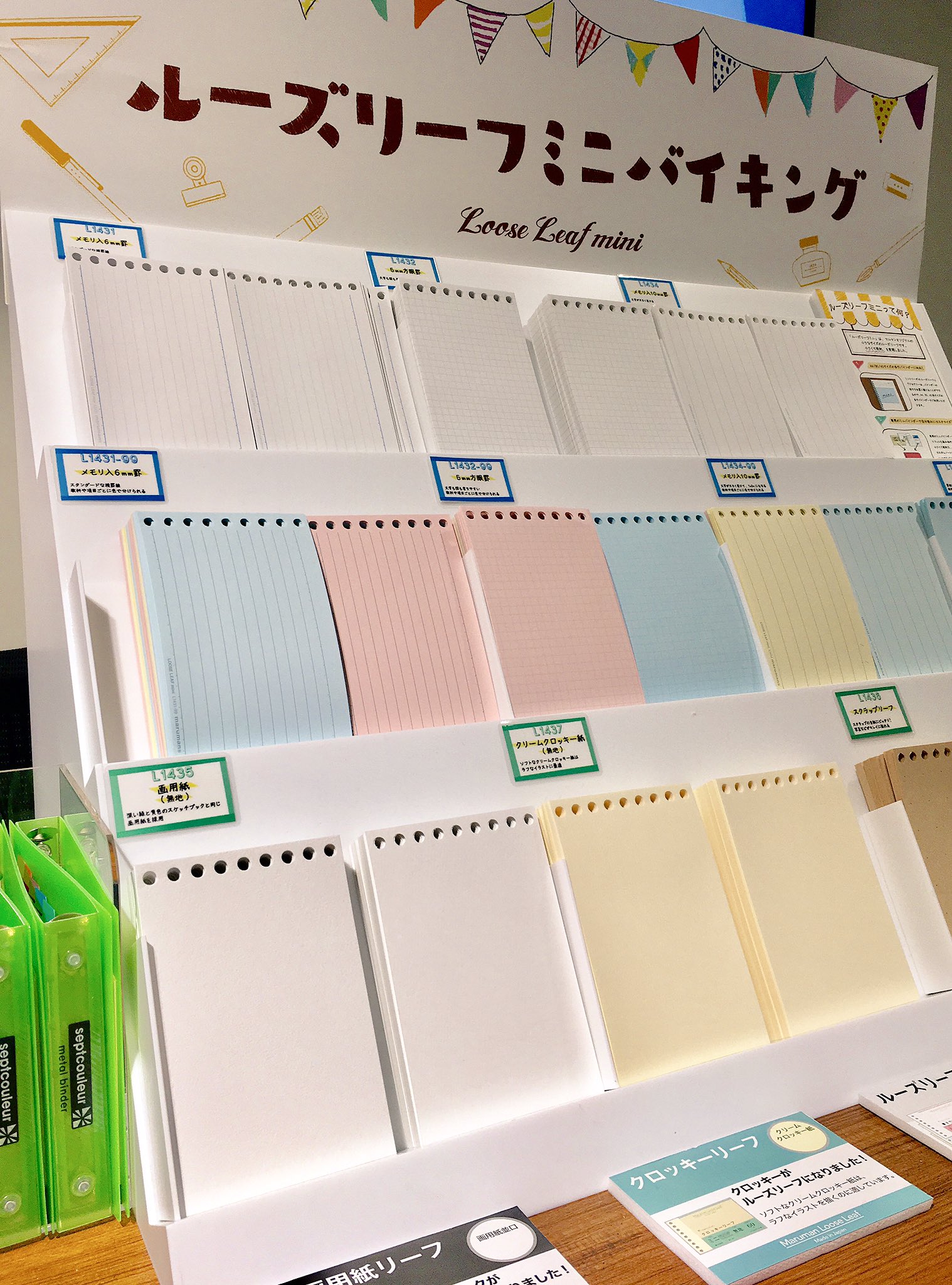 マルル スリーブ ラッキー賞 未開封 2個 楽天市場】＼FINAL SALE／【40％OFF】MARECHAL TERRE×MMN【別注