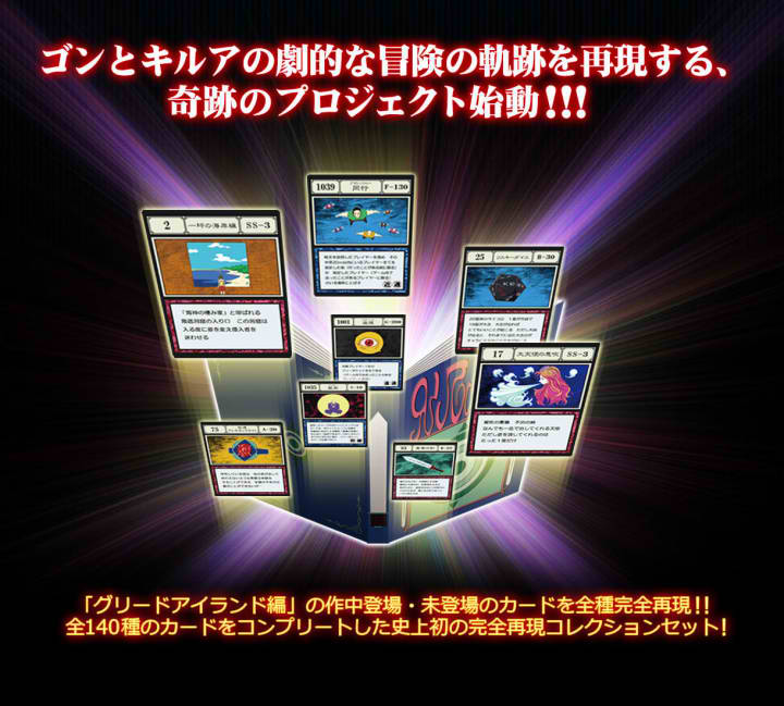 Download Hunter Hunter On Twitter Hunter X Hunter Greed Island Card Game For Android Free Wallpaper Hunter Hunter On Twitter Hunter X Hunter Greed Island Card Game For Free