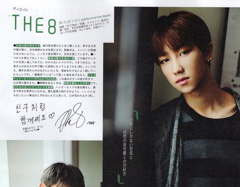 Setsu Trans Seventeen The8 Interview In Japanese Seventeen Magazine Without Disturbing The Members The8 Likes To Listen To The Sounds Of Nature And Air That Are Unique To Japan T Co Njnttpnwji Setsu Trans Seventeen The8 Interview In Japanese Seventeen Magazine Without Disturbing The Members The8 Likes To Listen To The Sounds Of Nature And Air That Are Unique To Japan T Co Njnttpnwji