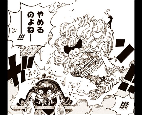 ワンピース パウンドはビッグマムの元夫 彼の過去とは