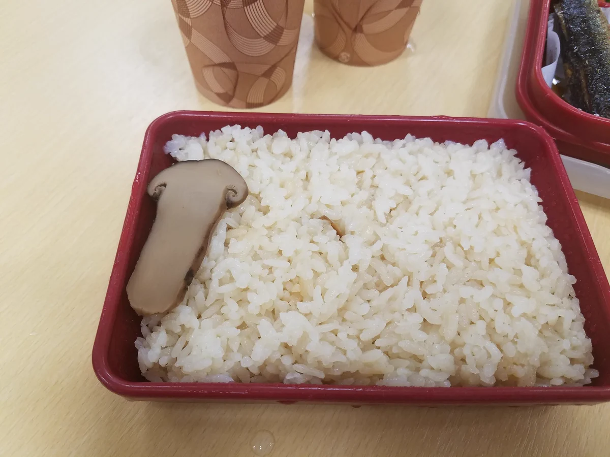 こんな松茸弁当はイヤだ。そりゃあ確かに松茸は入っているけども。