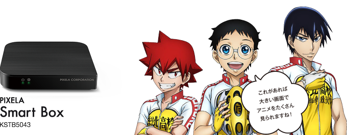 弱虫ペダルのtwitterイラスト検索結果 古い順 弱虫ペダルのtwitterイラスト検索結果 古い順