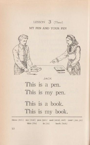 This Is A Pen.」は奥が深いよ - Togetter