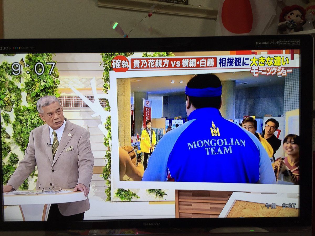 モンゴル力士会 Hashtag On Twitter