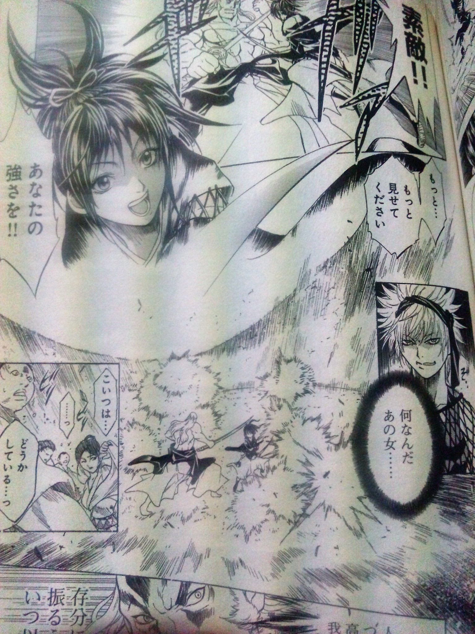 次郎丸 好きな漫画 鬼姫 剣に狂った主人公の柳生 於仁 しのぶ こういう正義感とか関係ないキャラ好きだなぁ ˊᵕˋ ラストも於仁らしい終わり方ですが 単行本1冊で終わってるのが本当に勿体ない 矢口岳 鬼姫 おすすめ漫画 漫画