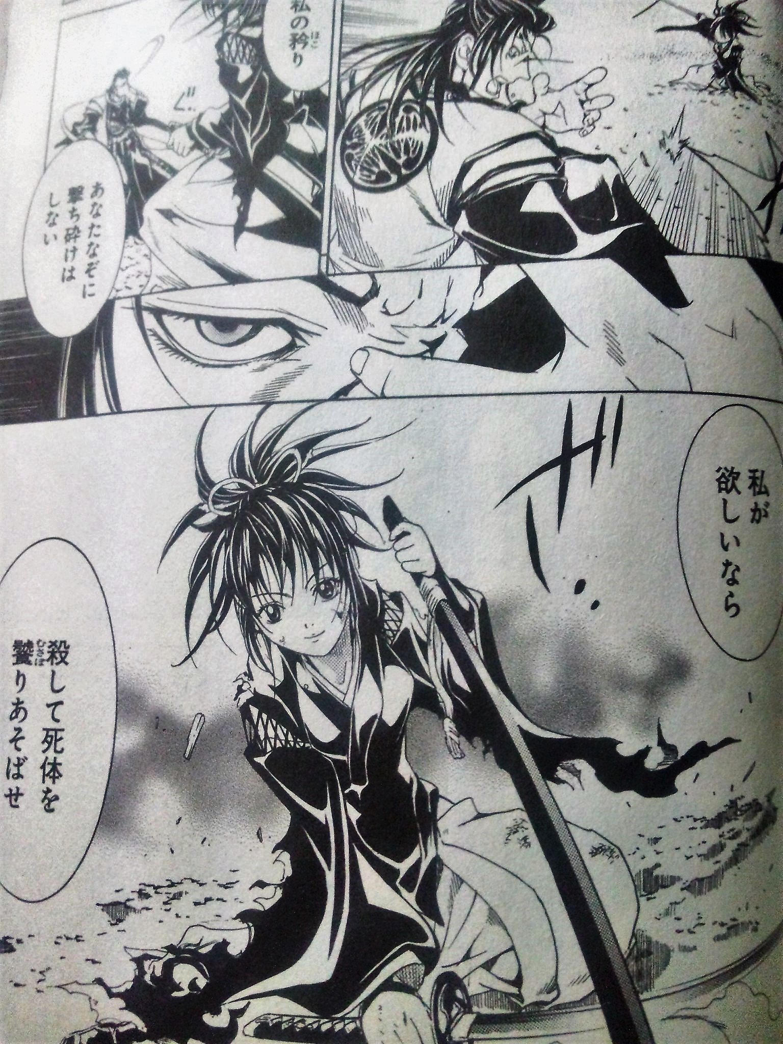 次郎丸 好きな漫画 鬼姫 剣に狂った主人公の柳生 於仁 しのぶ こういう正義感とか関係ないキャラ好きだなぁ ˊᵕˋ ラストも於仁らしい終わり方ですが 単行本1冊で終わってるのが本当に勿体ない 矢口岳 鬼姫 おすすめ漫画 漫画