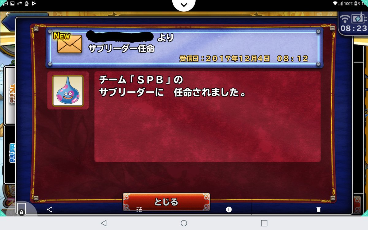 どこ パレ 掲示板