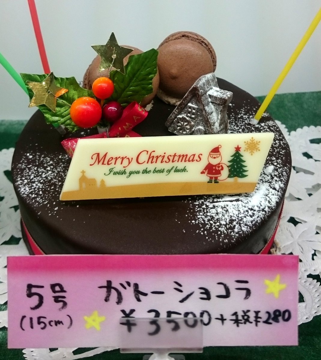 洋菓子のヴェール クリスマスケーキご予約受付中 22日まで 生クリーム 生チョコ バターチョコの3種類 大きさは4号 10号の7種類からお選びいただけます クリスマスケーキ クリスマス ケーキ屋さん