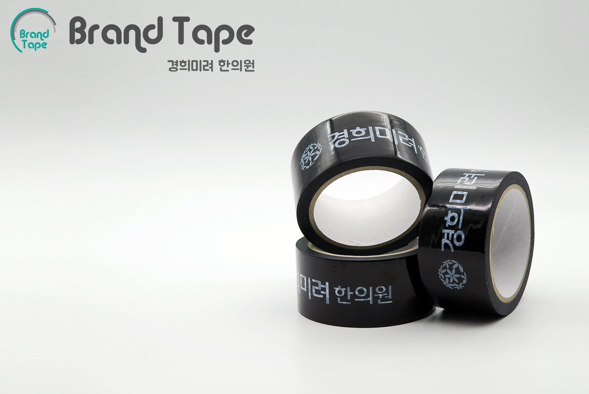 흑백인쇄테이프_ 경희** *의원제작
*블로그를 통해 더 많은 사진을 보실수있습니다* 

Tel. 031-297-2242
E-mail. brandtape1@naver.com
디엠문의도 환영입니다.