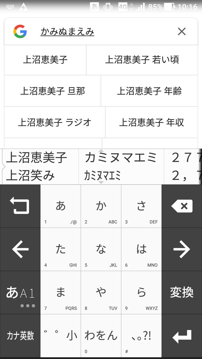 上沼恵美子 M 1審査員引退を宣言 むしろ 出場者として 出たい J Cast ニュース