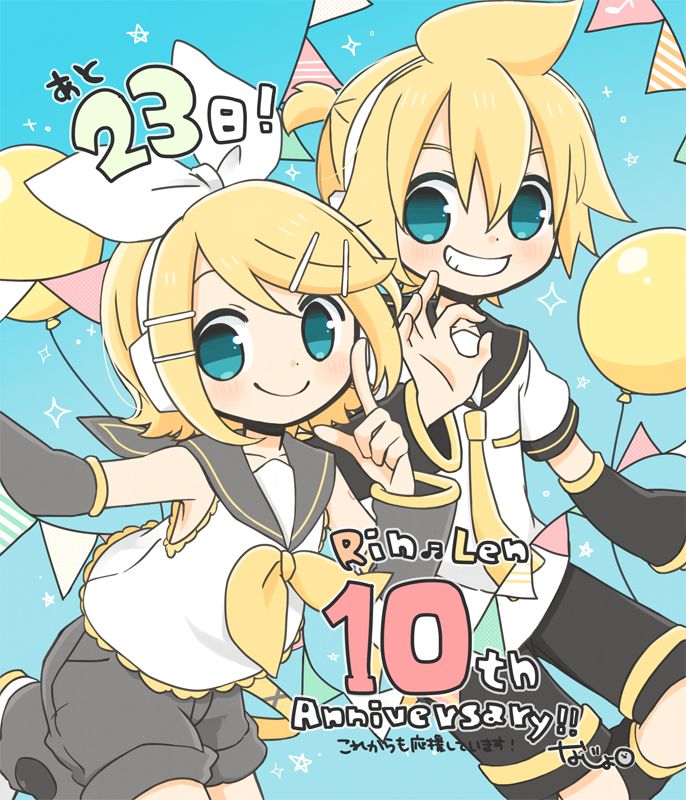 初音ミク 公式 鏡音リン レン10周年まであと23日 イラスト なじょ 鏡音リン レン10周年記念サイト T Co As34zhjutr 鏡音リンレン Rinlen10th カウントダウンリンレン T Co Gxovjmq345 Twitter