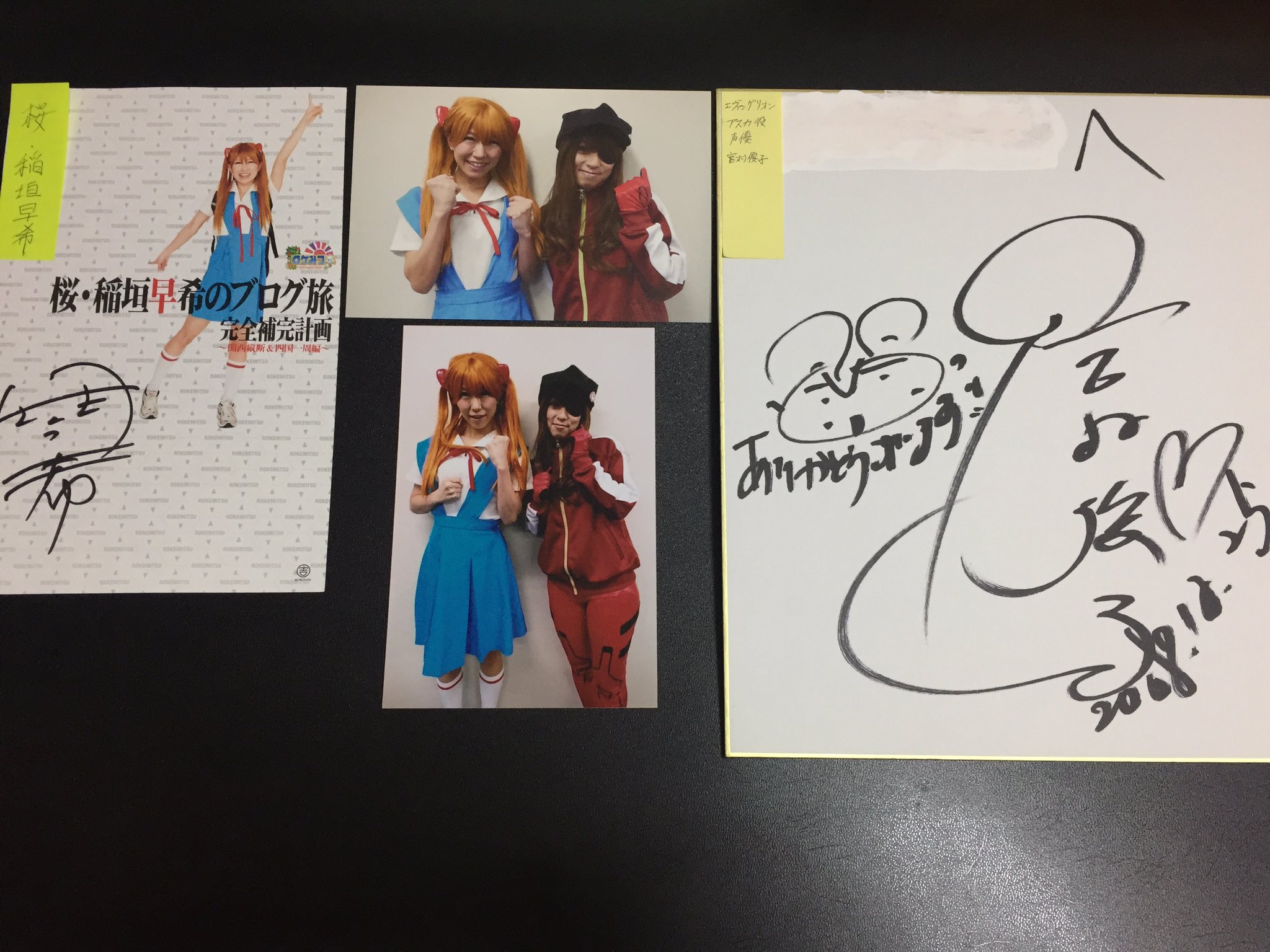 CGC 宮村優子サイン ウエハース カード VSP-04 アスカ エヴァ CGC 宮村優子サイン ウエハース カード VSP-04 アスカ エヴァ