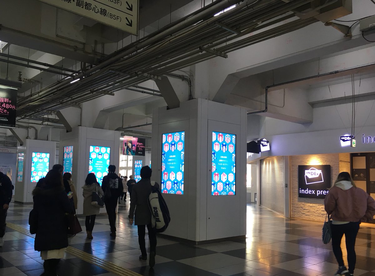 Twitter マーケティング Twitterren 本日より クリスマスボックス の交通広告 デジタルサイネージ が東京 大阪の主要都市にて掲載されています 見つけたらぜひツイートしてください クリスマスボックス 対象ツイートはこちらから T Co Rp8yeilxh7